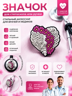 Розовый
