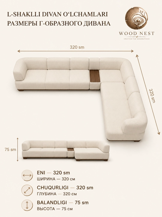 Luna L-shaklli yumshoq mebel to‘plami, burchak divan va 2 ta pufik, 320×320×75 sm - 
