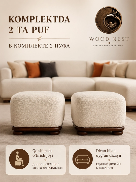 Luna L-shaklli yumshoq mebel to‘plami, burchak divan va 2 ta pufik, 320×320×75 sm