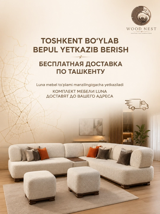 Luna L-shaklli yumshoq mebel to‘plami, burchak divan va 2 ta pufik, 320×320×75 sm