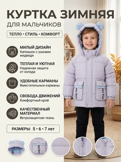 Серый