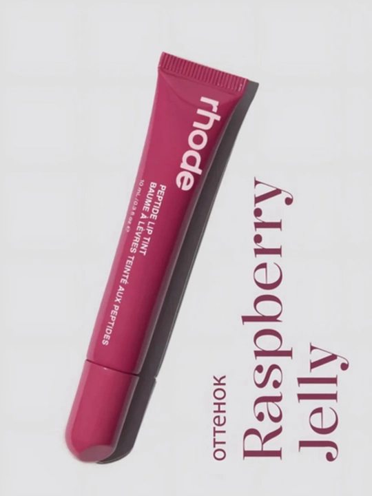 Rhode lab bo‘yog‘i - 