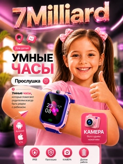 Розовый