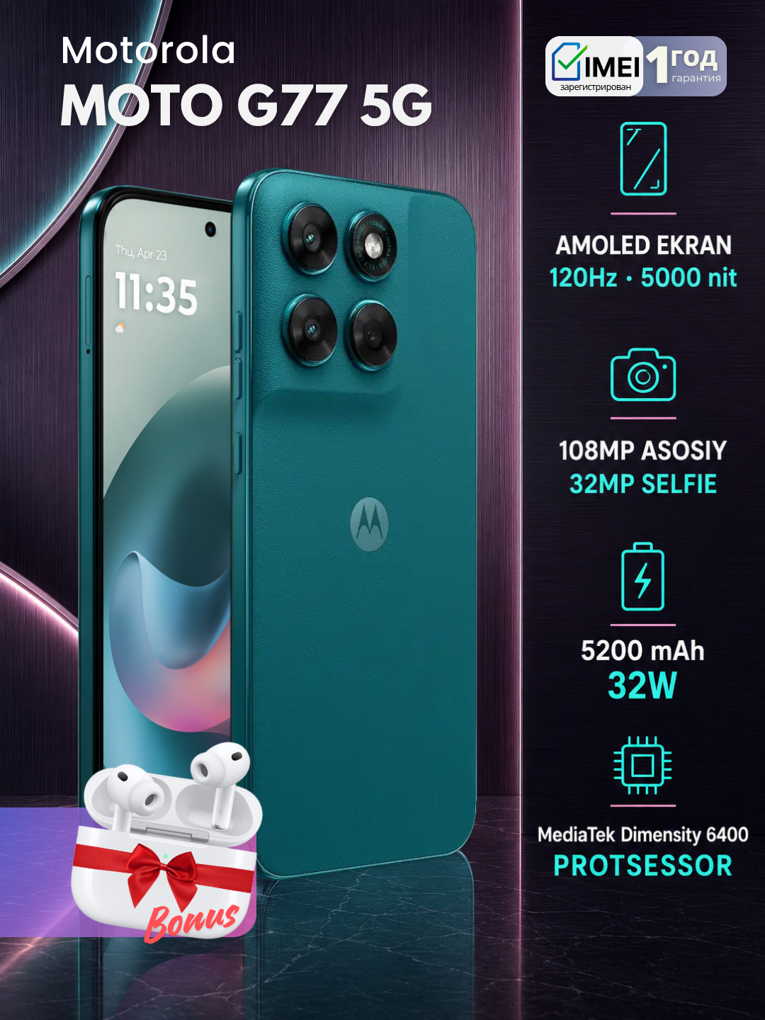 Смартфон Motorola Moto G77 5G,AMOLED-экран 120Гц,108Мп,фронталь камера 32Мп,гарантия 1 год - 