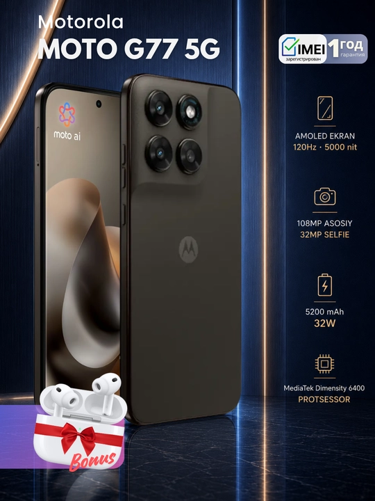 Смартфон Motorola Moto G77 5G,AMOLED-экран 120Гц,108Мп,фронталь камера 32Мп,гарантия 1 год - 