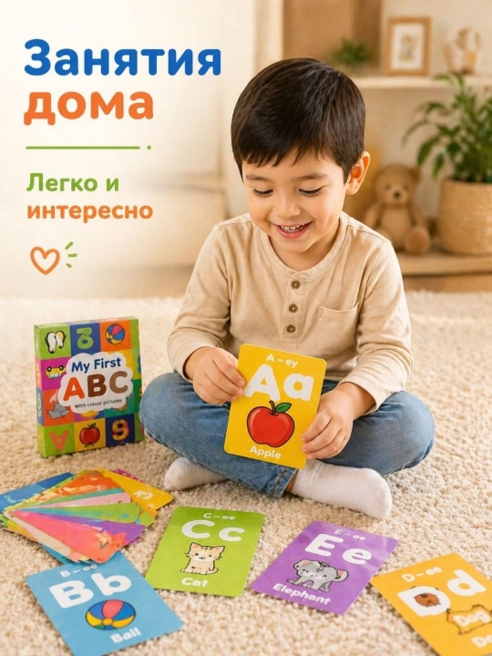Детская книжка со сказками и ABC-карточки, для детей от 2 лет