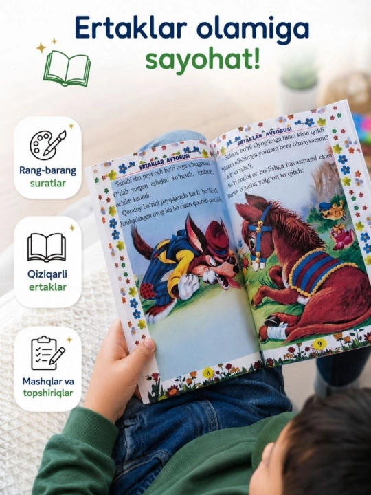 Детская книжка со сказками и ABC-карточки, для детей от 2 лет