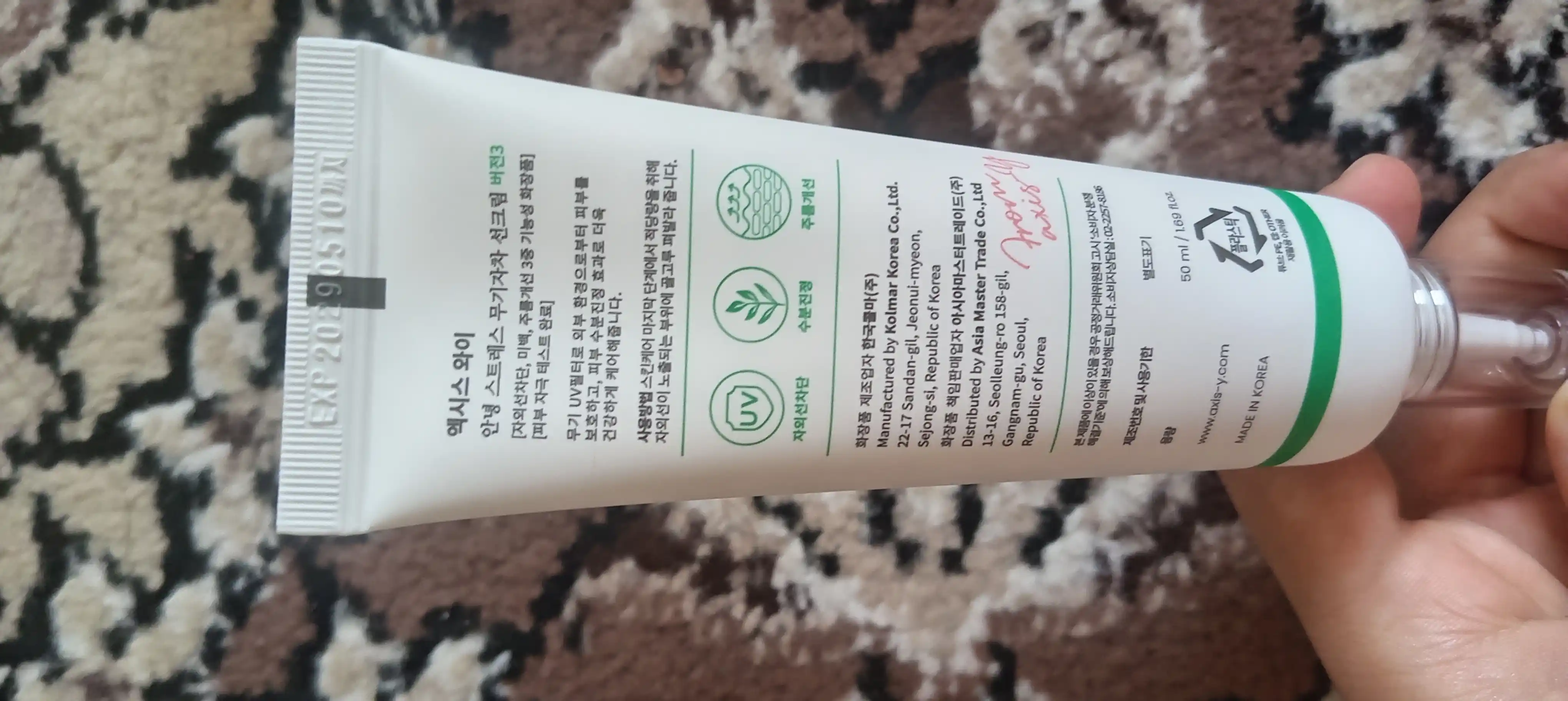 Quyoshdan himoya kremi AXIS-Y Complete No-Stress Physical Sunscreen SPF50+ PA++++, 50 ml