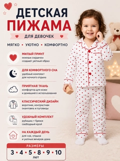 Белый