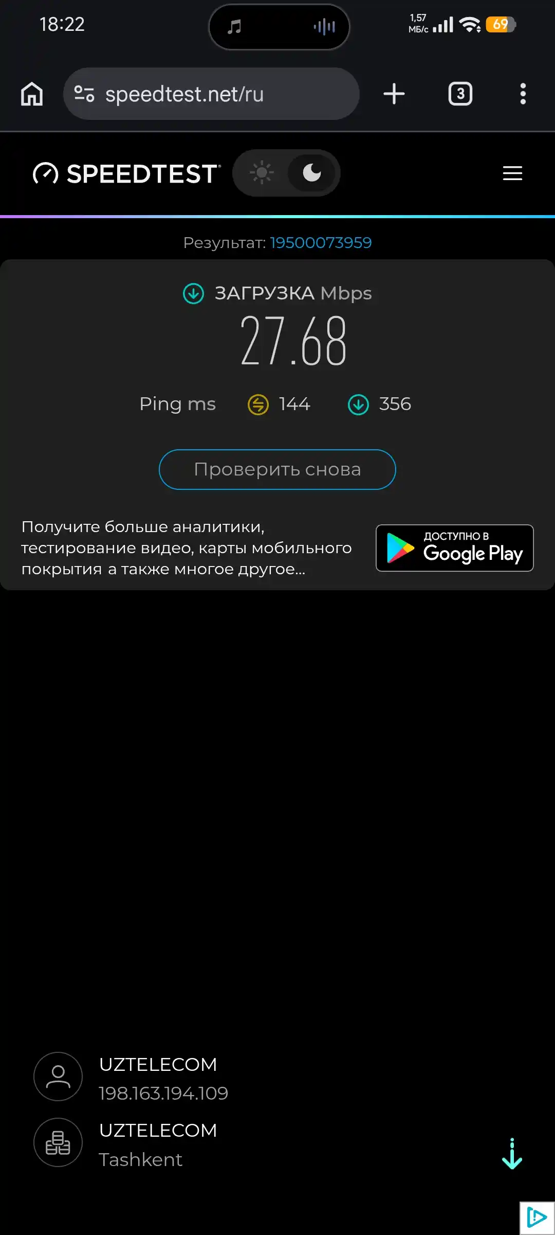 LAN кабель RJ45 Cat6 Ethernet 1,5–50 м — высокоскоростной интернет-кабель