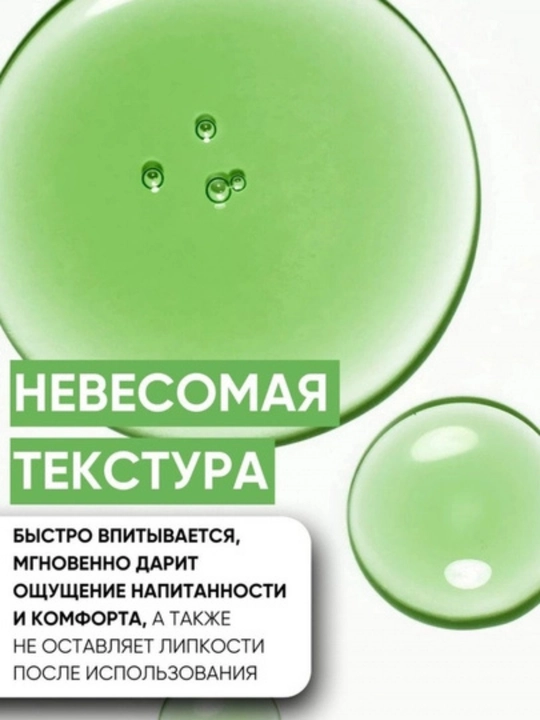 Сыворотки для лица от Anua омолаживающая увлажняющая питательная