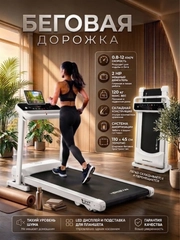 Белый
