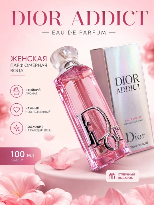 Ayollar va qizlar uchun nafis hidli parfum Dior Addict, 100 ml - 