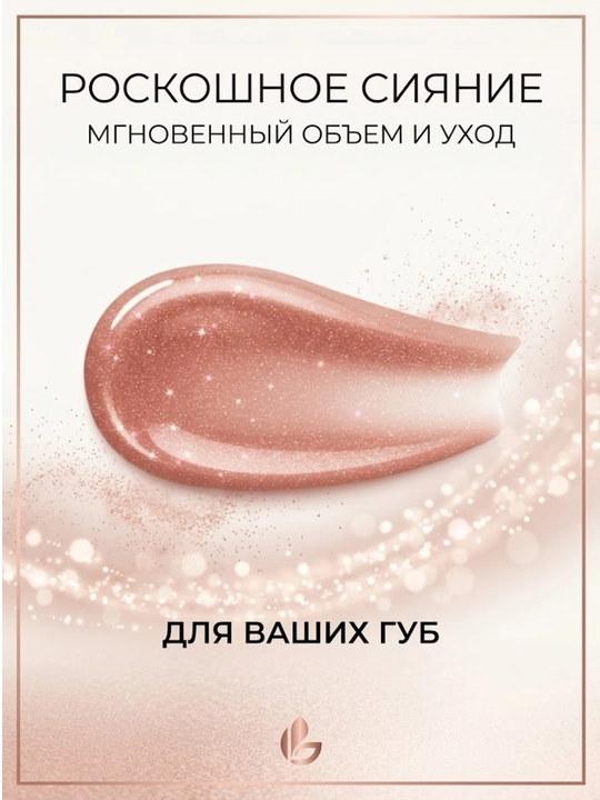 KIKO MILANO 3D Hydra Lipgloss yumshatuvchi lab yaltirog‘i