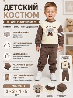 Коричневый