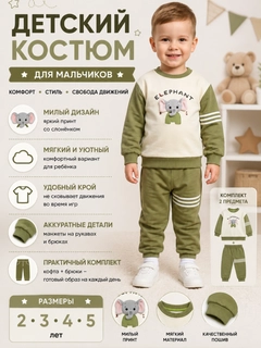Зеленый