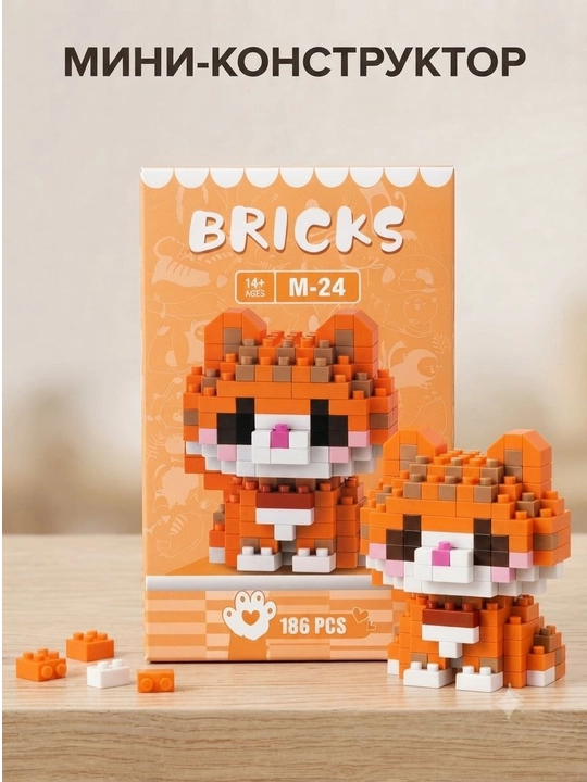 3d Lego konstruktori - bolalar va kattalar uchun boshqotirma, yig‘ish uchun to‘plam - 