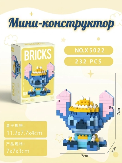 3d lego-конструктор — головоломка для детей и взрослых, набор для сборки - 