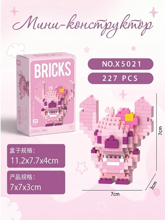 3d lego-конструктор — головоломка для детей и взрослых, набор для сборки - 
