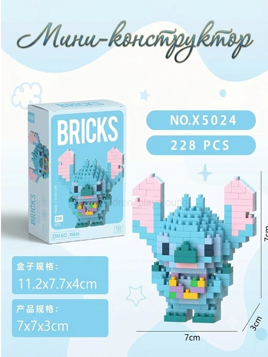 3d lego-конструктор — головоломка для детей и взрослых, набор для сборки - 