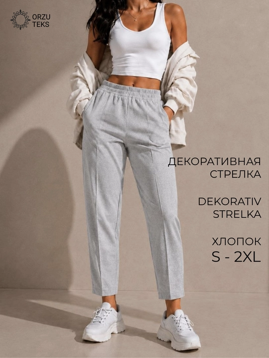 Женские широкие брюки джоггеры, спортивные штаны из хлопка, ORZU-TEKS - 