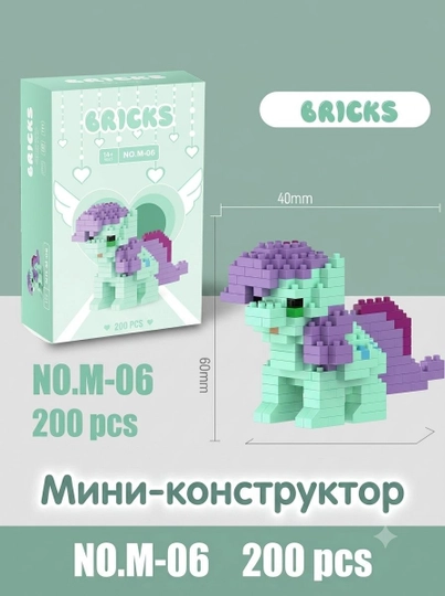 3d lego-конструктор — головоломка для детей и взрослых, набор для сборки - 