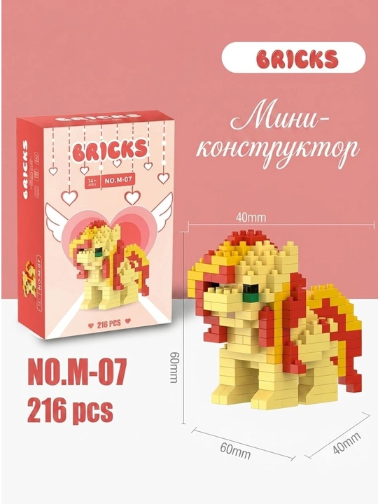 3d lego-конструктор — головоломка для детей и взрослых, набор для сборки - 
