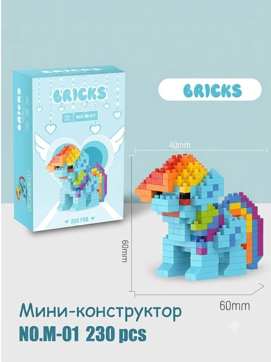 3d lego-конструктор — головоломка для детей и взрослых, набор для сборки - 