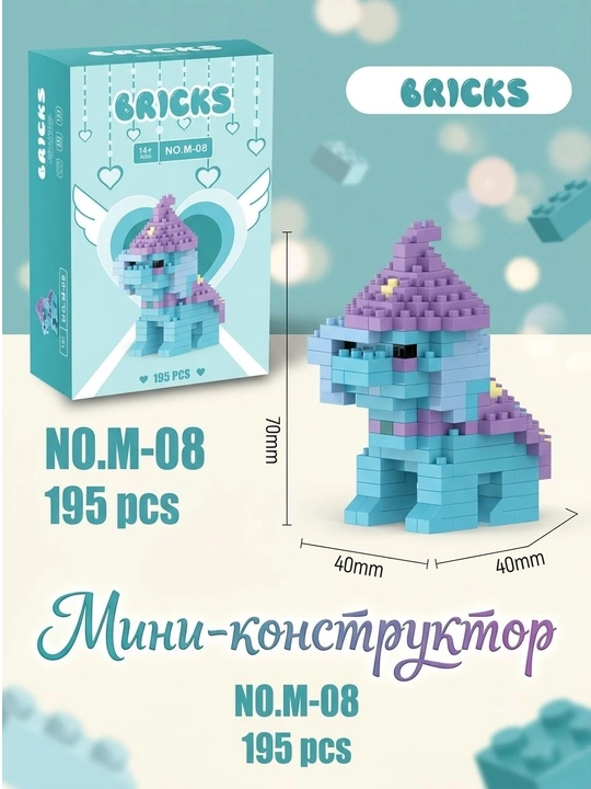 3d lego-конструктор — головоломка для детей и взрослых, набор для сборки - 