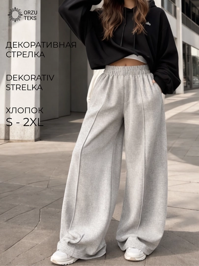 Ayollar keng jogger shimi, paxtasidan tikilgan sport shimi, ORZU-TEXS - 