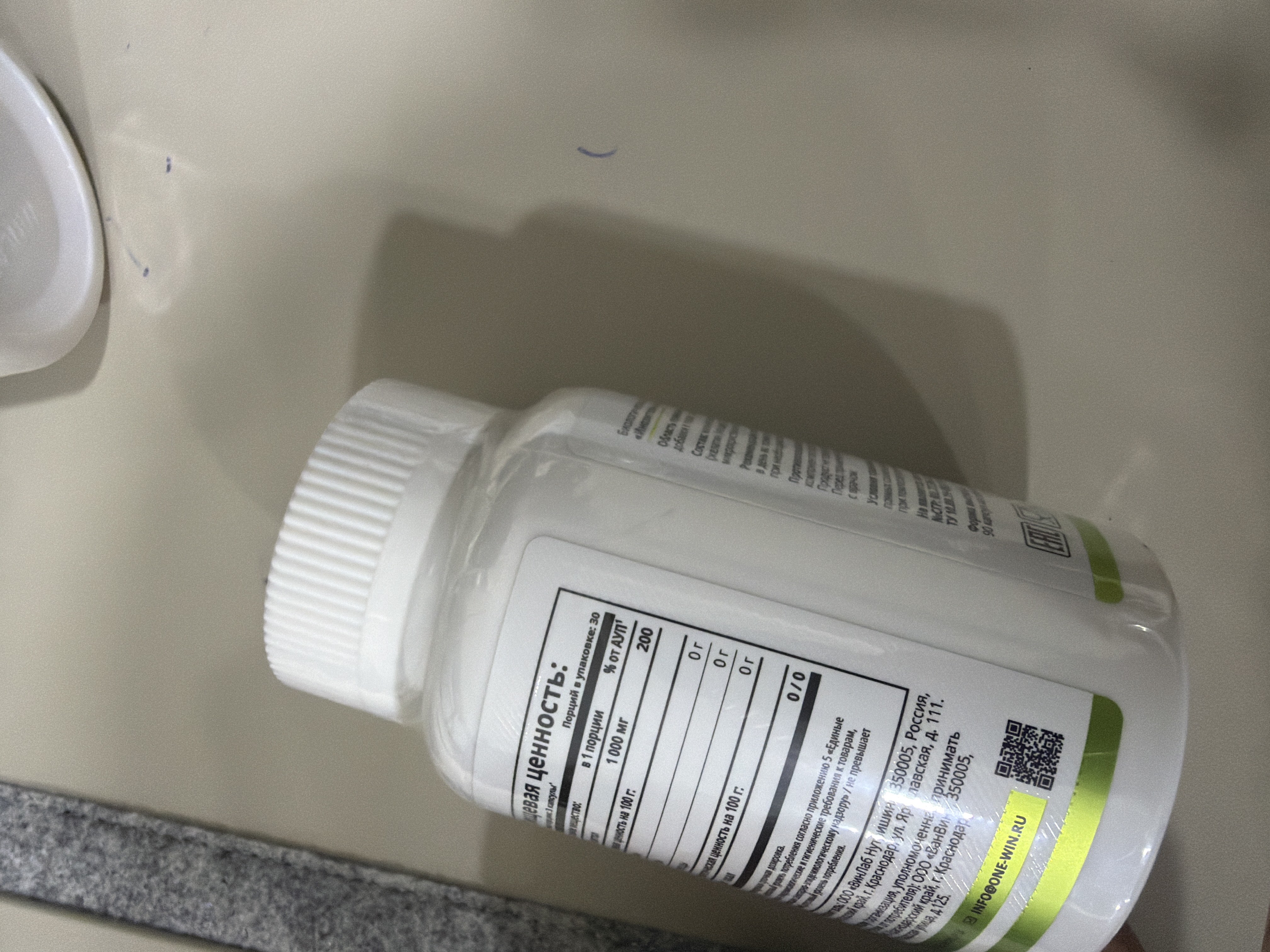 1WIN Inozitol B8 vitamini 1000 mg, 90 kapsula — mio-inozitol, BFQ