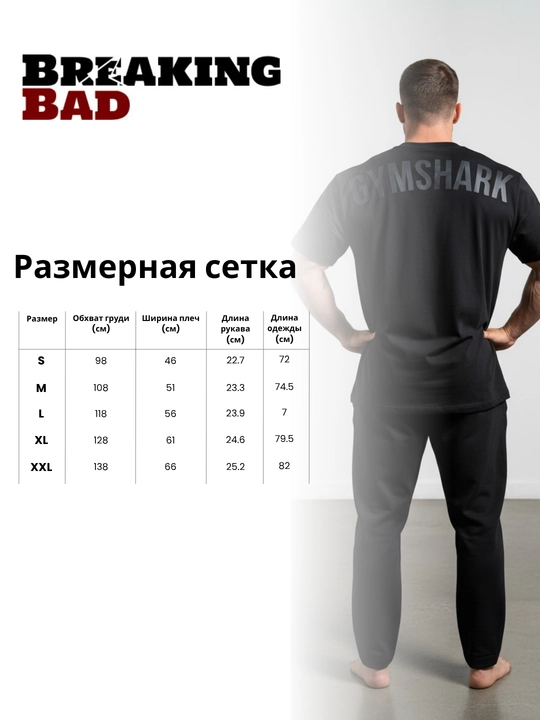 Футболка Gym Shark,  оверсайз , спортивная, унисекс, для тренировок и повседневной носки