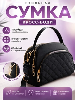 Угольный