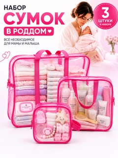 Фуксия