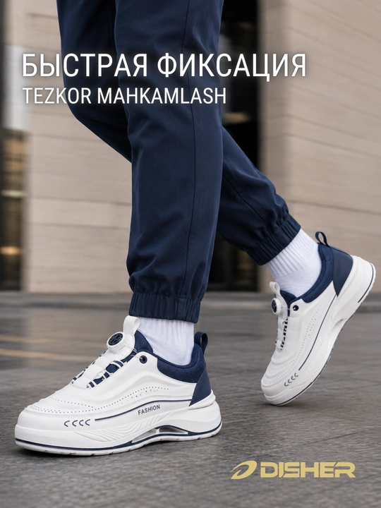 Erkaklar krossovkalari, DISHER SpinLock, erkaklar poyabzali, erkaklar oyoq kiyimlari