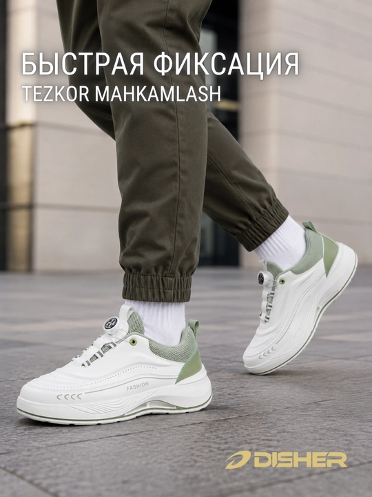 Erkaklar krossovkalari, DISHER SpinLock, erkaklar poyabzali, erkaklar oyoq kiyimlari