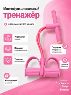 Розовый