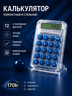 Синий