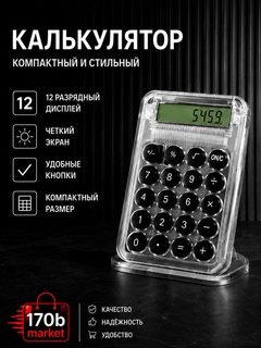 Черный