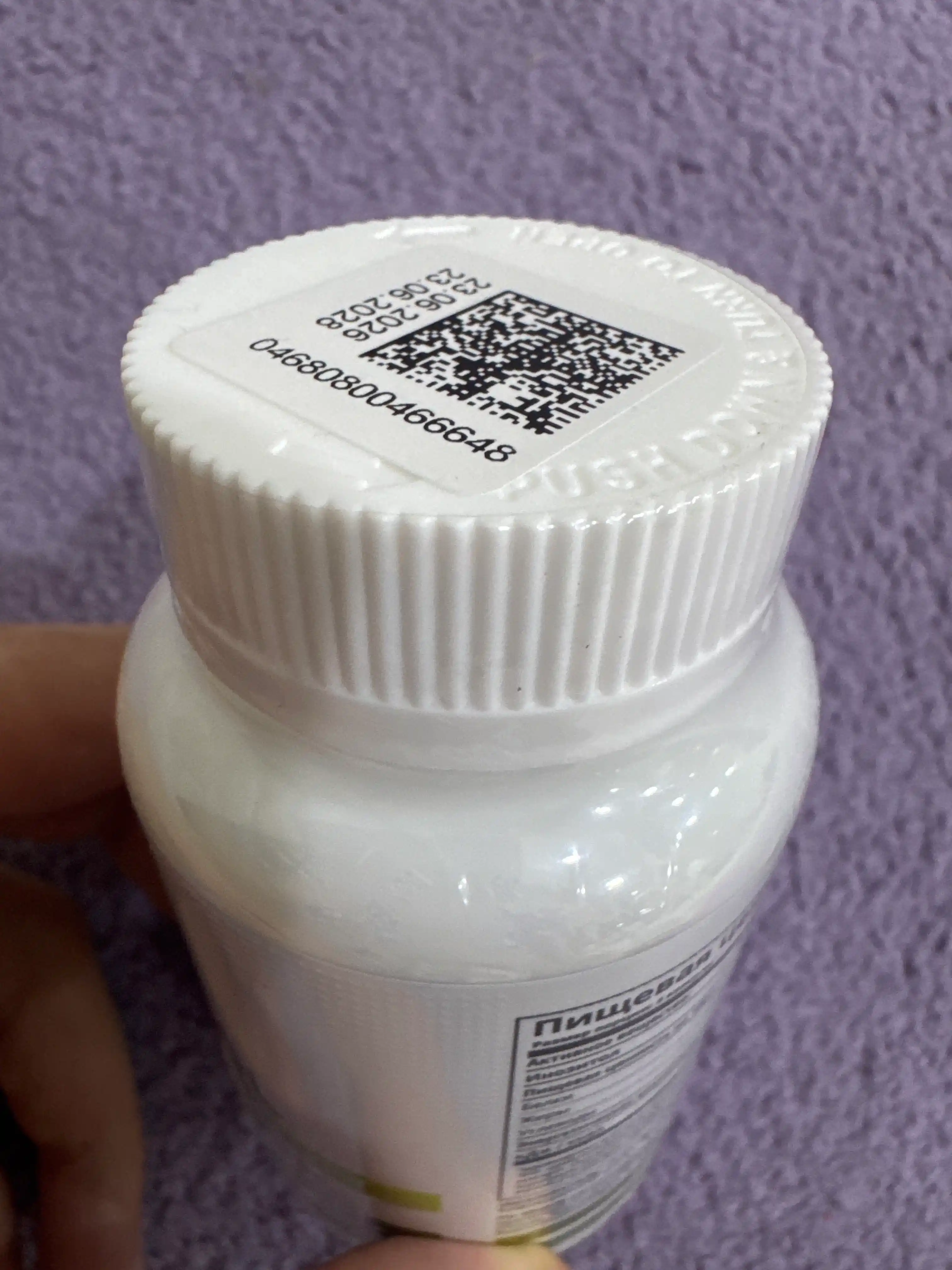 1WIN Inozitol B8 vitamini 1000 mg, 90 kapsula — mio-inozitol, BFQ