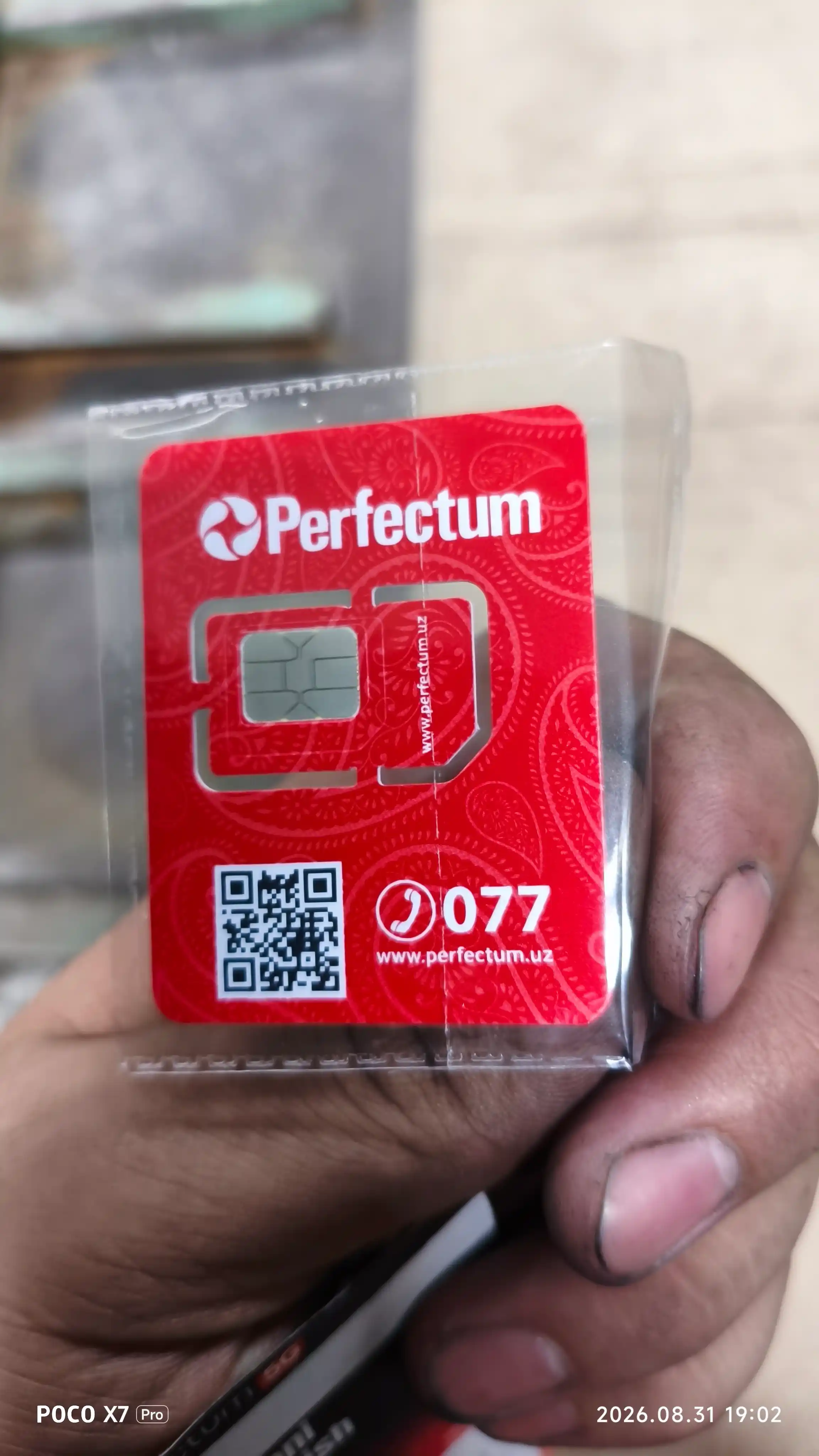 SIM-карта с самостоятельной регистрацией от Perfectum 5G