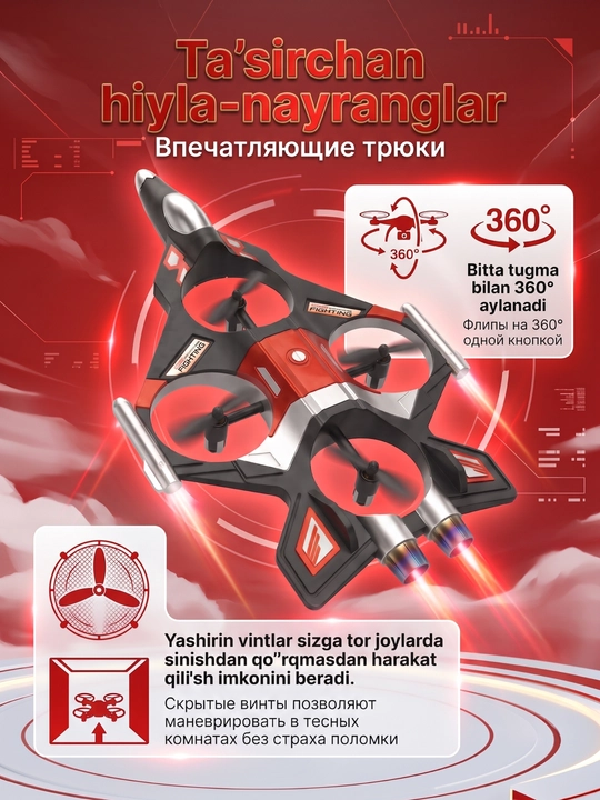 Radio boshqariladigan samolyot, kvadrokopter kosmik kemasi, bolalar uchun, LED bilan