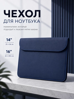 Синий