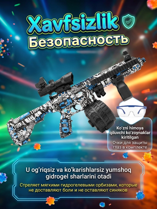 Автомат пистолет с орбизами, гелевый, бластер для детей, M416, AWM, P90, AUG