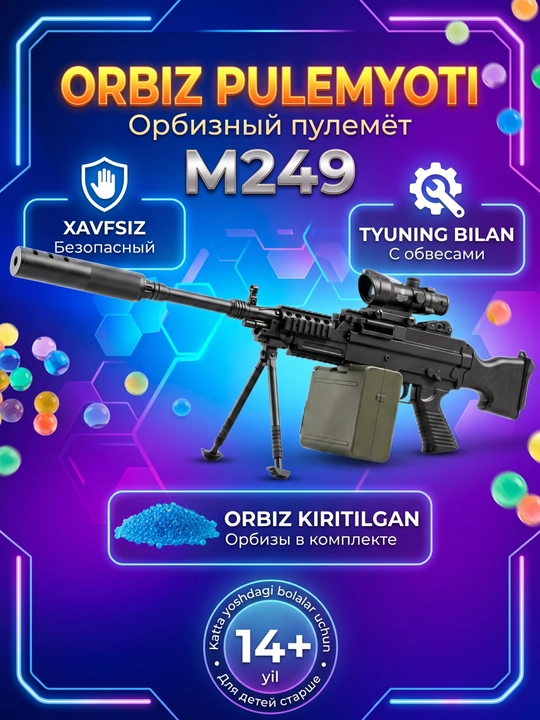 Автомат пистолет с орбизами, гелевый, бластер для детей, M416, AWM, P90, AUG - 