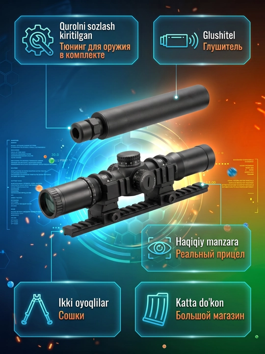 Автомат пистолет с орбизами, гелевый, бластер для детей, M416, AWM, P90, AUG