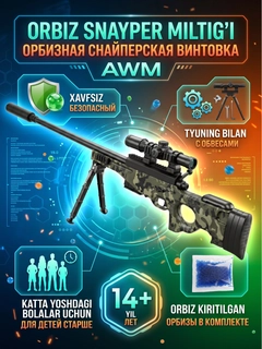 Зеленый