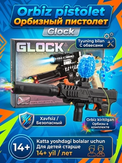 Черное стекло