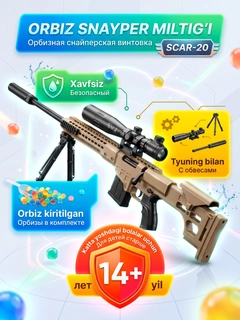 Песочный хаки
