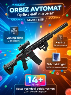 Красный